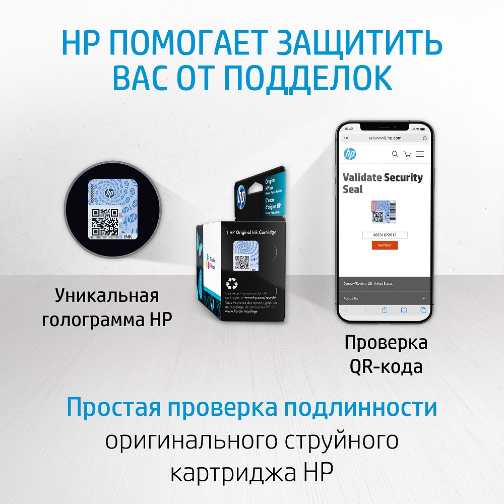 

Картридж HP CD951A №73 для DJ Z3200, 130мл, хроматический красный, CD951A