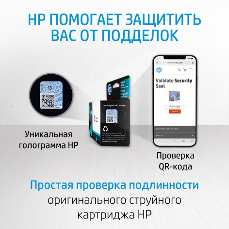 фото Картридж  HP T6L95AE в Омске