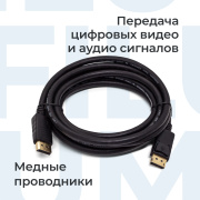 фото Кабель интерфейсный Filum FL-C-DP1.1M-DP1.1M-1.8M