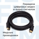 фото Кабель интерфейсный  Filum FL-C-DP1.1M-DP1.1M-1.8M в Казани