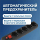 фото Комплект  Filum FL-SP3-5-5M-BL/10