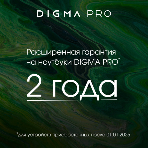 фото Ноутбук  Digma Pro Fortis M в Уфе 14.1 ", Core i5, 16 Гб RAM, 512 Гб SSD, Iris Xe Graphics, Серый
