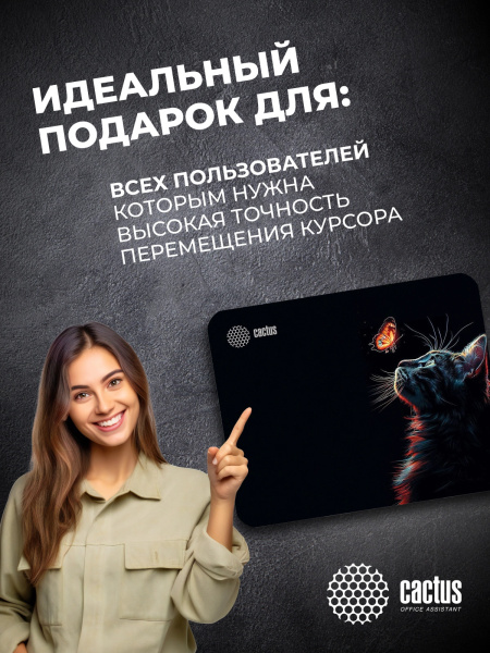 фото Коврик для мыши Cactus Night Cat в Казани
