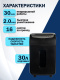фото Уничтожитель бумаг  Filum FL-SH30-05S в Казани