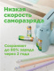 фото Зарядное устройство  GP 270AAHC/CPB-2CR4