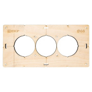 фото Шаблон EKF sh-d68-3