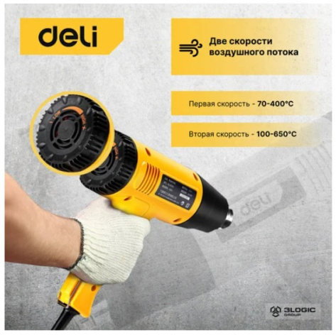 фото Фен технический Deli DL391202 в Нижнем Новгороде