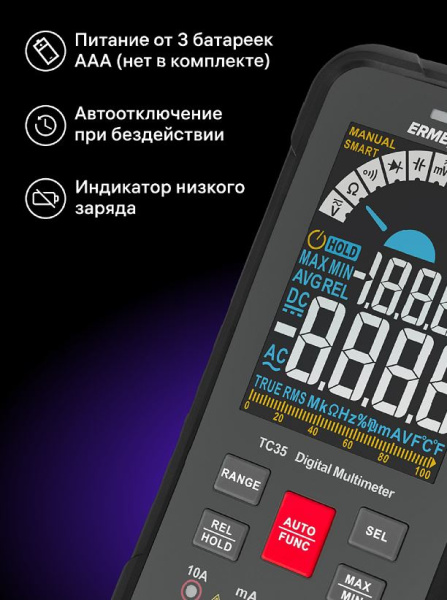 фото Мультиметр цифровой Ermenrich 82991 в Волгограде