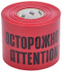 фото Лента сигнальная  IEK UST20-100-300-200-K04 в Челябинске