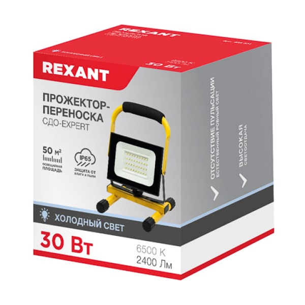 

Прожектор Rexant 605-021 -переноска СДО-EXPERT 30Вт 2400Лм 6500K со шнуром 2м и евровилкой, 605-021