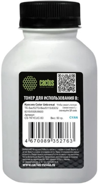фото Тонер  Cactus CS-TKYCUC-50 в Красноярске