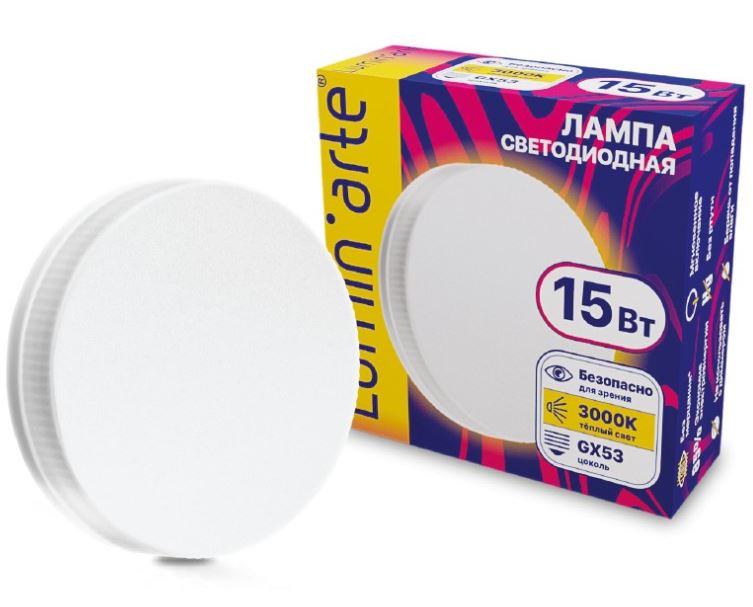 

Лампа Lumin'arte LSTD-GX-15W3KGX53 15Вт 3000K GX53, LSTD-GX-15W3KGX53