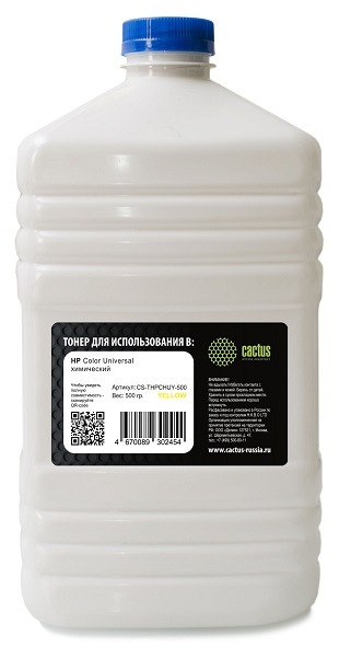фото Тонер  Cactus CS-THPCHUY-500 в Казани
