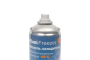 фото Охладитель Filum FL-FRZR-400