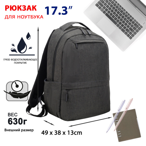 фото Рюкзак для ноутбука Lamark B157 Black в Волгограде