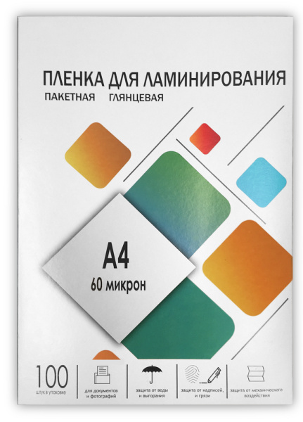 фото Пленка  ГЕЛЕОС LPA4-60 в Челябинске