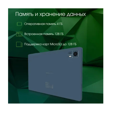 фото Планшет  Digma Pro Pro HIT 14 в Челябинске