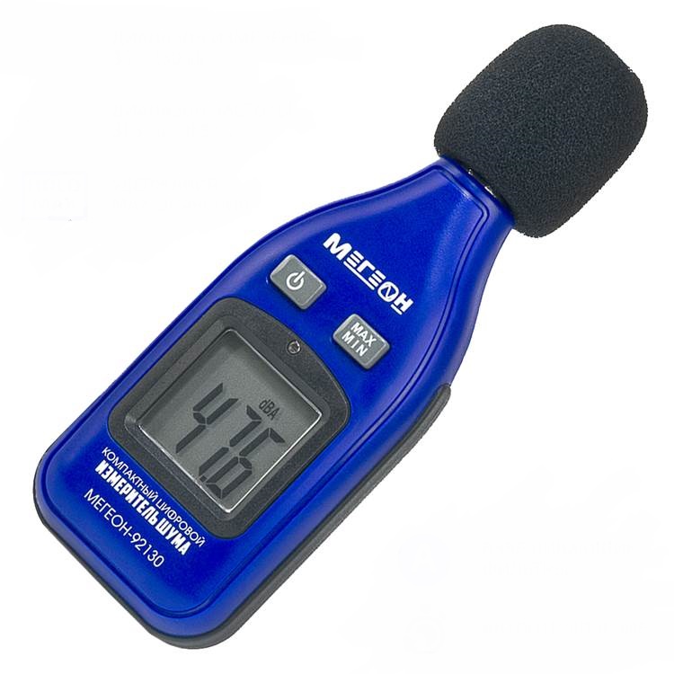 

Измеритель уровня шума МЕГЕОН 92130 (шумомер), 92130