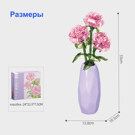 фото Конструктор  Sembo Block Букет цветов