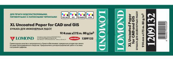 фото Бумага  Lomond 1209132 в Красноярске