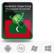 фото Право на использование (электронный ключ) Navitel Навител Навигатор. Мальдивская Республика в Екатеринбурге