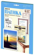 фото Пленка Office Kit LPA460