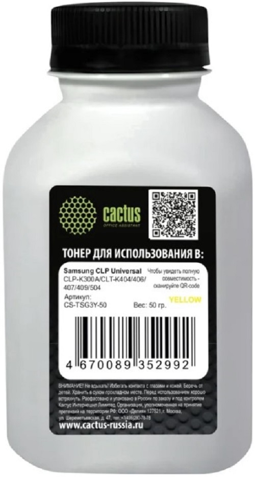 

Тонер Cactus CS-TSG3Y-50 желтый флакон 50гр. для принтера Samsung CLP Universal CLP-K300A/CLT-K404/406/407/409/504, CS-TSG3Y-50