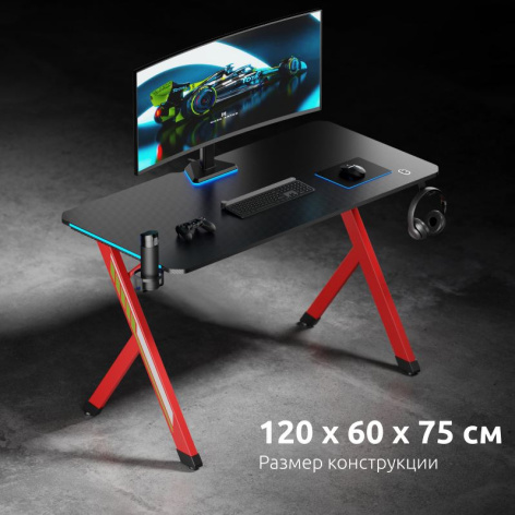 фото Стол UNITEKI ST215RGBGL в Санкт-Петербургe