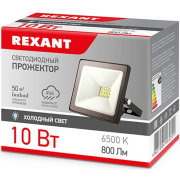 фото Прожектор Rexant 605-001