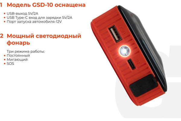 фото Пуско-зарядное устройство  Gigant GSD-10 в Воронеже
