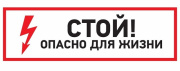 фото Наклейка Rexant 56-0002