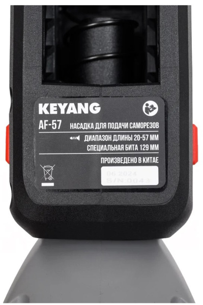 фото Шуруповерт аккумуляторный KEYANG SD20BL