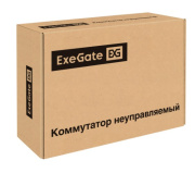 фото Коммутатор Exegate EDGS-1010D.8PoE-120W