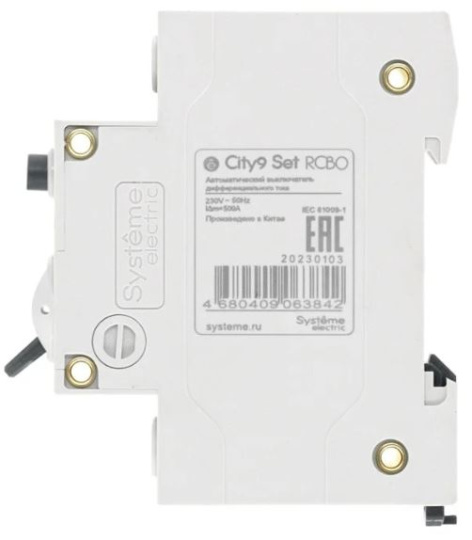 фото Автомат дифференциальный Systeme Electric C9D55616 в Самаре