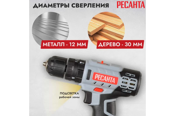 фото Дрель - шуруповерт Ресанта ДА-18-2ЛК-У ЕА+ в Челябинске