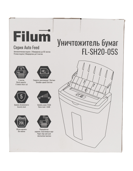 фото Уничтожитель бумаг  Filum FL-SH20-05S в Омске
