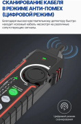 фото Тестер 5bites LY-CT022
