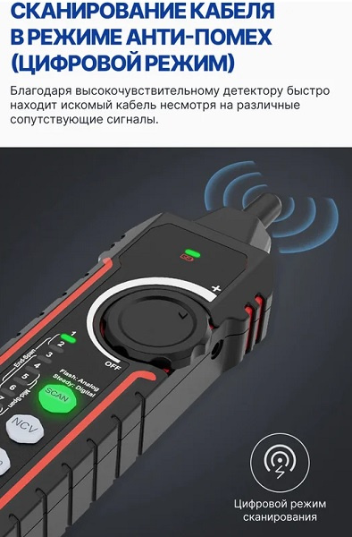 фото Тестер  5bites LY-CT022 в Уфе