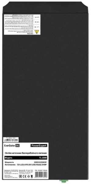 фото Источник бесперебойного питания  Exegate PowerExpert TL-2000.72V.LCD.AVR.4SH.USB.RS232.SNMP в Уфе