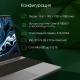 фото Ноутбук  Digma Pro Breve S в Уфе 15.6 ", Core i3, 8 Гб RAM, 512 Гб SSD, UHD Graphics, Темно-серый