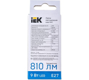 фото Лампа IEK LLE-G45-9-230-65-E27