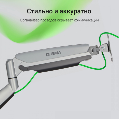 фото Кронштейн  Digma D-MM302D в Перми