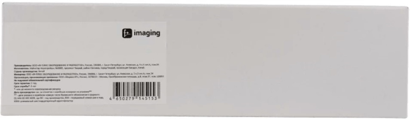 

Картридж Fplus FP-067Y желтый 1250 стр. для Canon LBP631Cw/LBP633Cdw/LBP632Cdw, i-SENSYS MF651Cw/MF655Cdw/MF657Cdw/MF655Cw/MF657Cw/MF653Cdw/MF654Cdw/M, FP-067Y