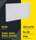 фото Панель светодиодная IEK LTP-DVO1-1041-60-40-K01 в Ростове-на-Дону
