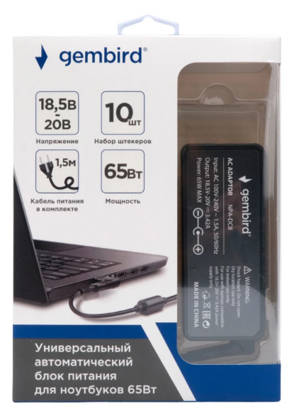 фото Блок питания для ноутбука универсальный Gembird NPA-DC8 в Казани