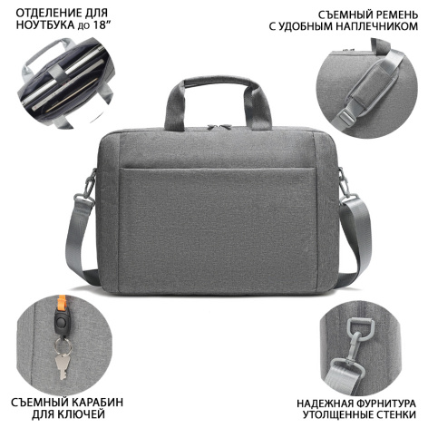 фото Сумка для ноутбука Lamark L227 Light Grey в Уфе