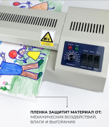 фото Ламинатор ГЕЛЕОС FGK-320