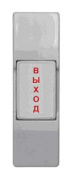 фото Кнопка Smartec ST-EX011SM