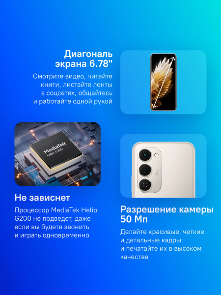 фото Смартфон  TECNO Spark 40 Pro+ 8/256GB в Казани