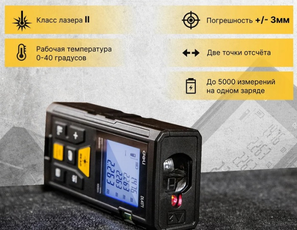 фото Дальномер лазерный Deli DL4171 в Уфе